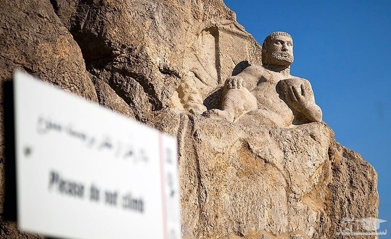 مجسمه هرکول کرمانشاه