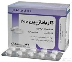 میزان مصرف ، تاثیرات و مکانیزم اثر قرص کاربامازپین