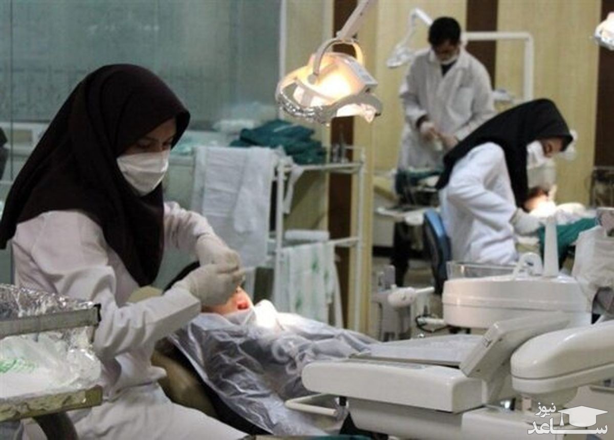 دانشگاه علوم پزشکی شهیدبهشتی فلوشیپ دندانپزشکی می پذیرد