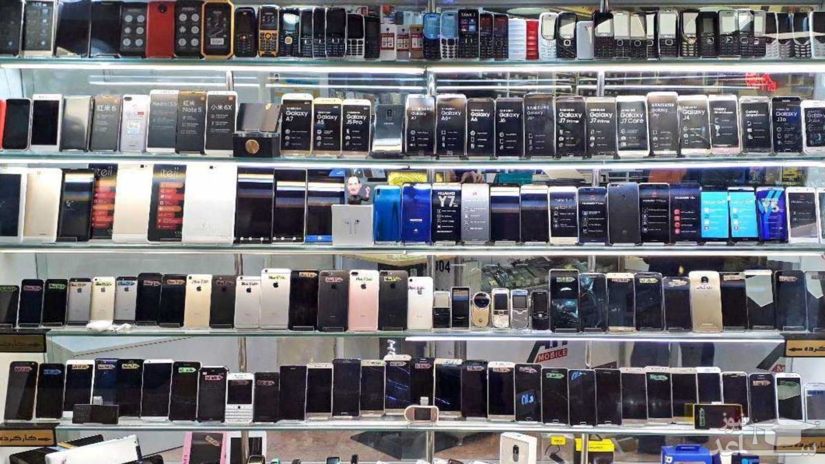 فعلاً گوشی نخرید