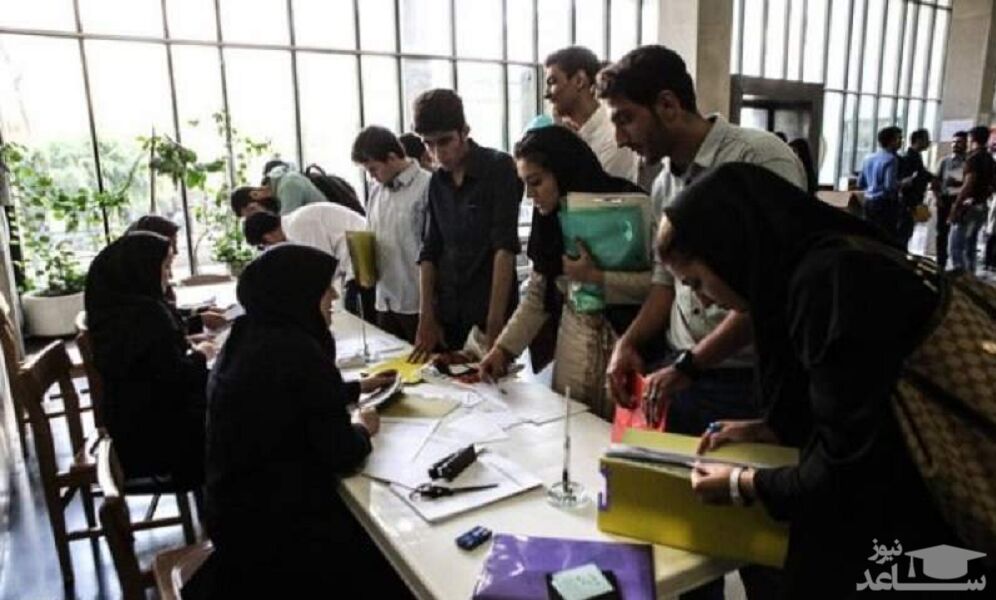 فردا آخرین مهلت درخواست وام دانشجویی در دانشگاه شهید بهشتی