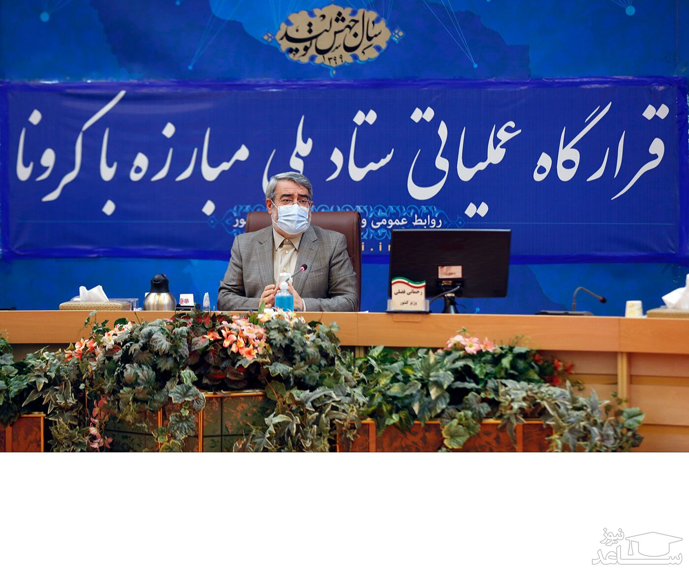 دومین اطلاعیه قرارگاه عملیاتی مبارزه با کرونا در سال ۱۴۰۰ صادر شد