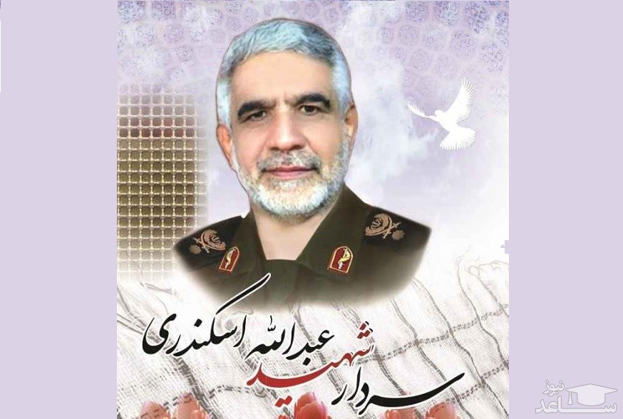 شناسایی و بازگشت پیکر مطهر سردار بی‌سر، شهید عبدالله اسکندری به وطن +فیلم و عکس