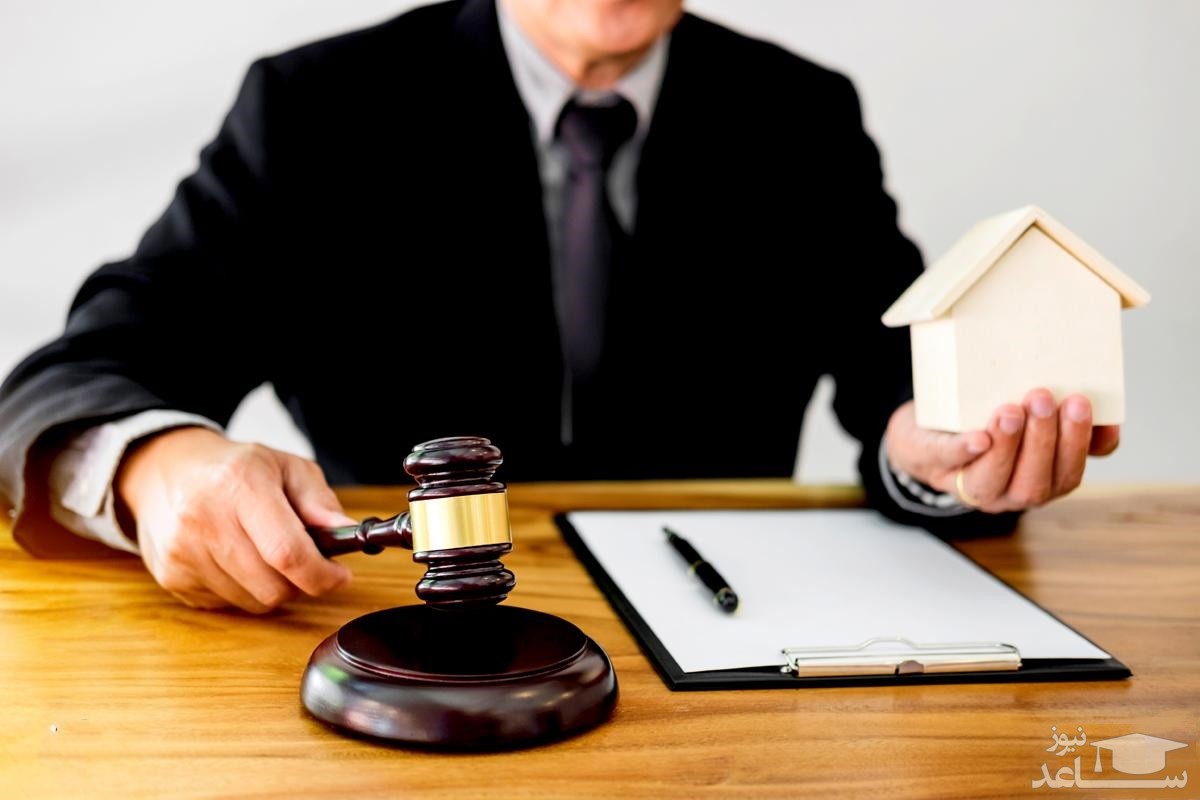 حق عمری چیست؟ و چه شرایطی دارد؟