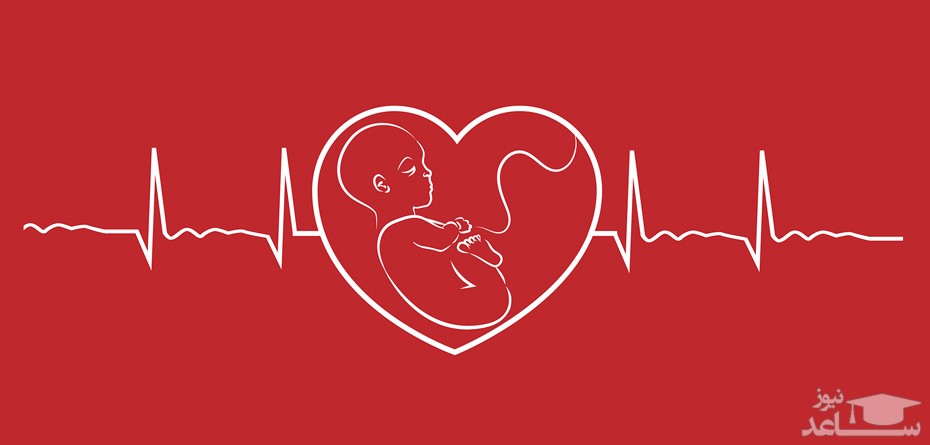 دلایل بروز مشکلات قلبی در جنین