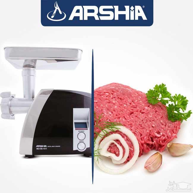  چرخ گوشت دیجیتالی عرشیا مدل MG106-1411