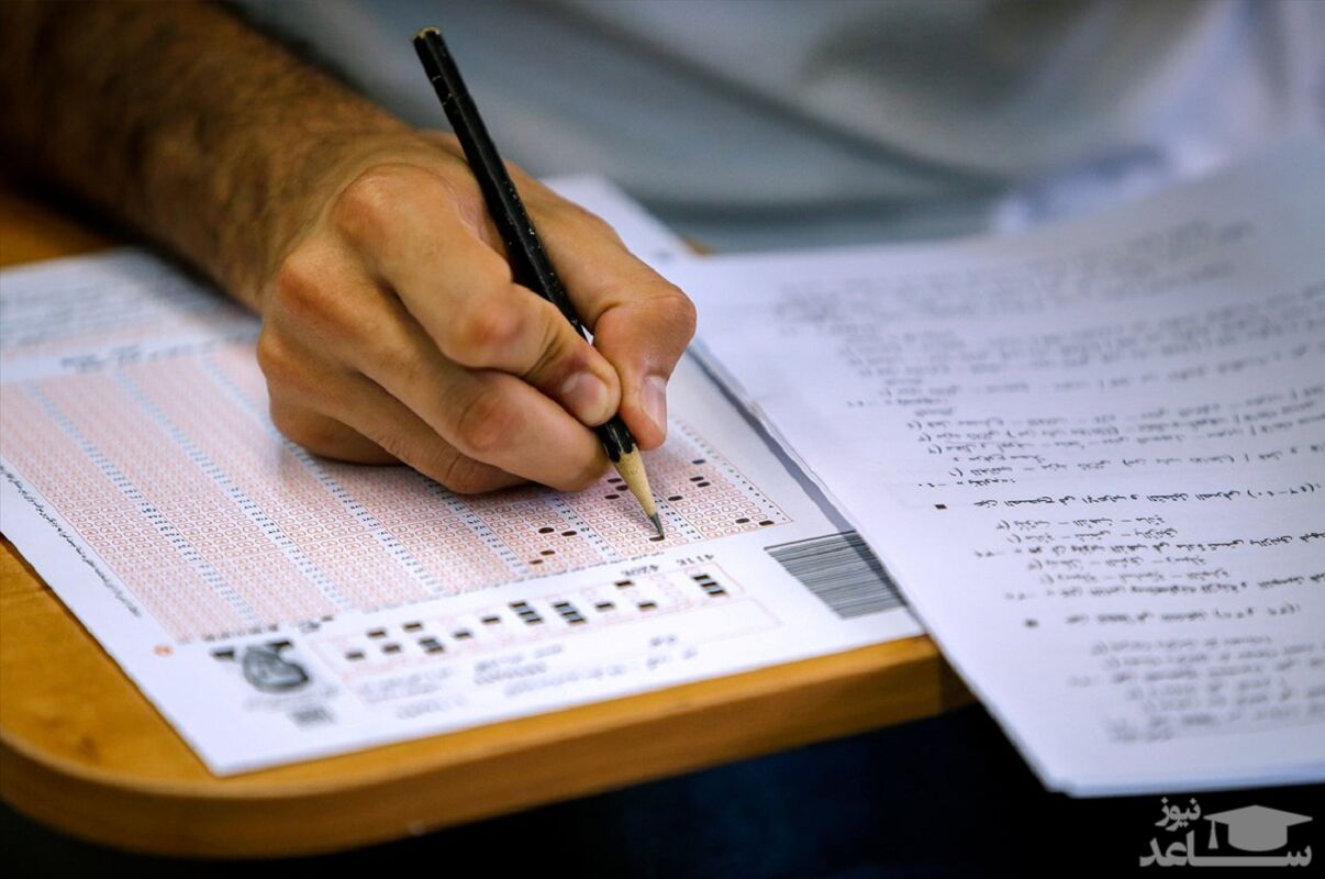 جزئیات زمانبندی جدید آزمون‌های سراسری سال ۹۹