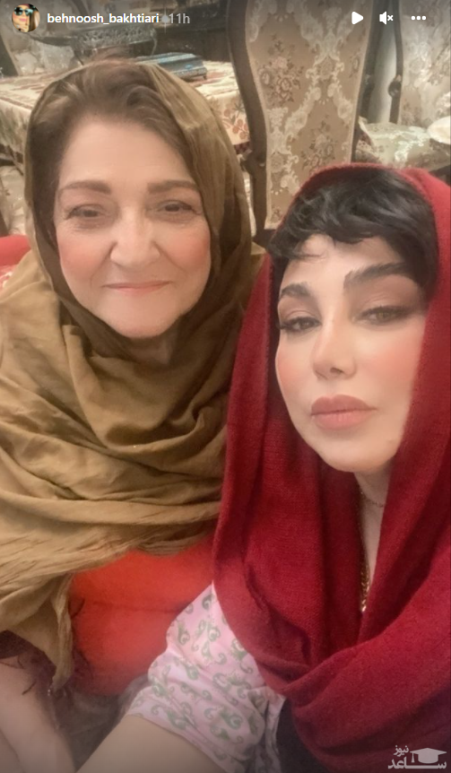 بهنوش بختیاری