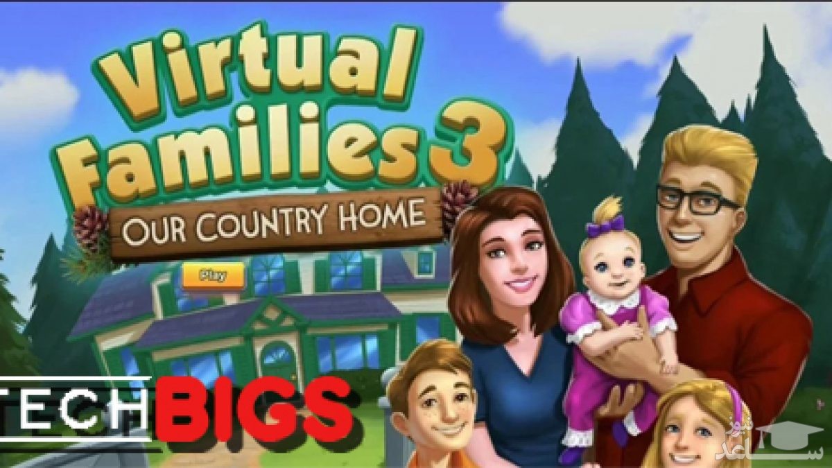 معرفی و بررسی بازی Virtual Families 3