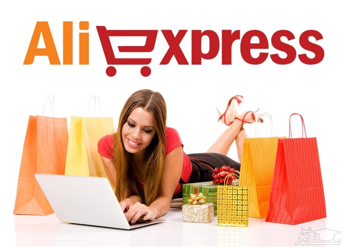 معرفی و ورود به سایت علی اکسپرس Aliexpress