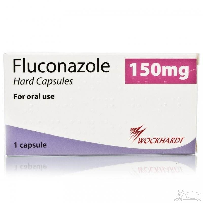 موارد منع مصرف و تداخل دارویی  فلوکونازول