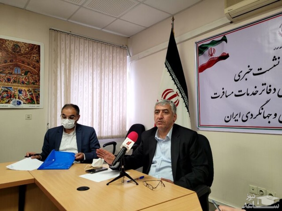 یک درخواست از دولت برای جام جهانی قطر