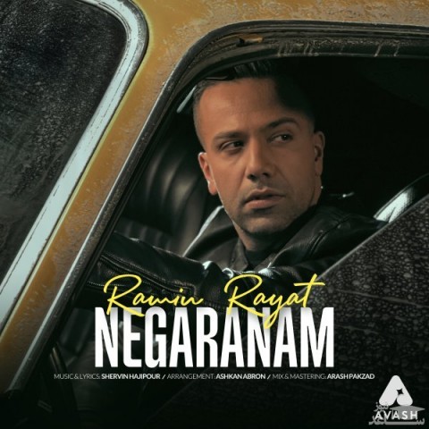 دانلود آهنگ نگرانم از رامین رعیت