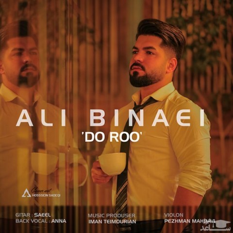 دانلود آهنگ دورو از علی بینایی