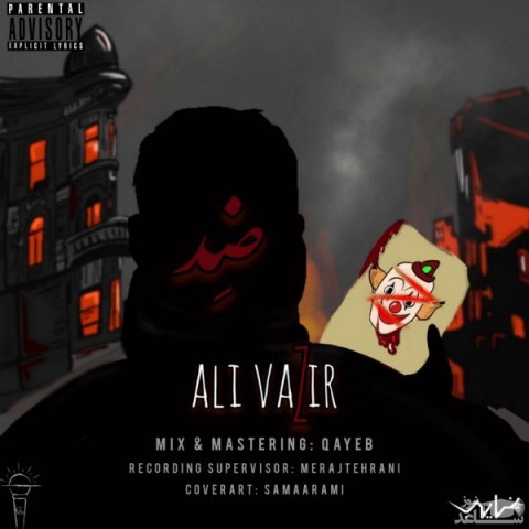 دانلود آهنگ علی وزیر ضد از علی وزیر