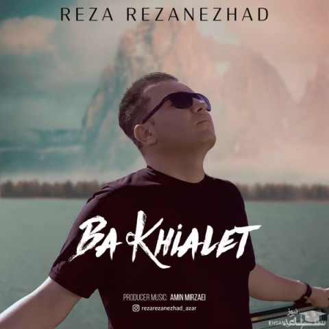 دانلود آهنگ با خیالت از رضا رضانژاد