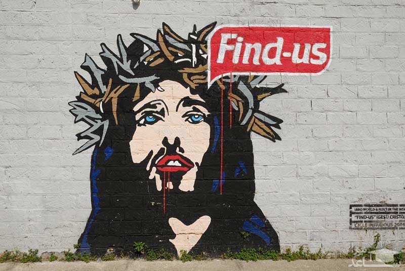 نقاشی روی دیوار موزه مام