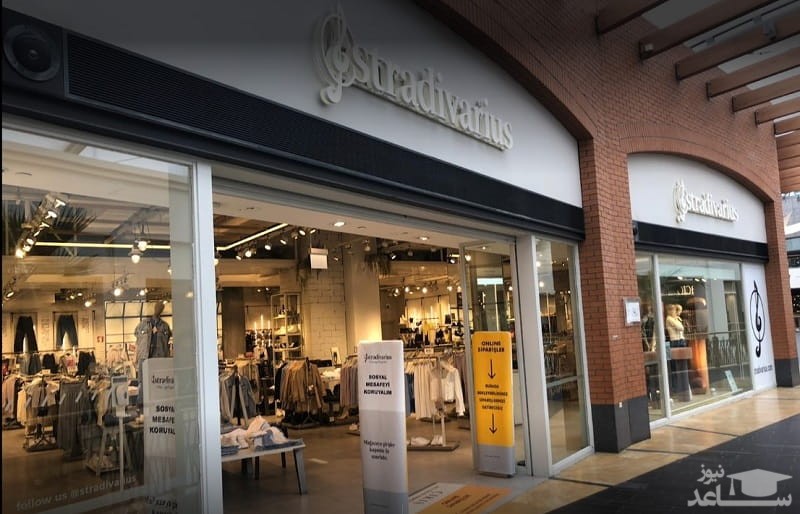 مرکز خرید فروم استانبول