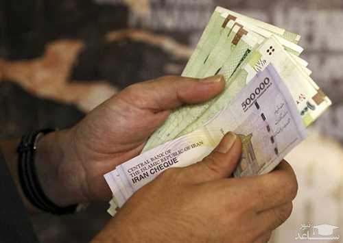 وام یک میلیون تومانی پنجشنبه واریز می‌شود