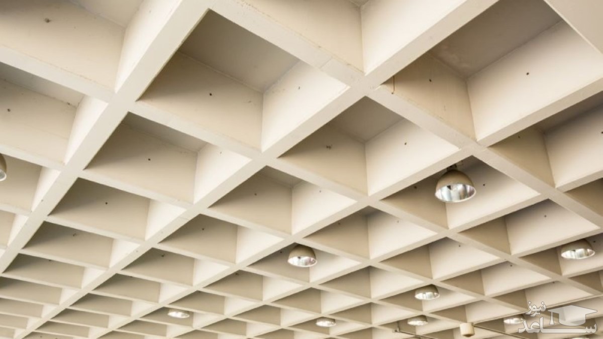 سقف وافل