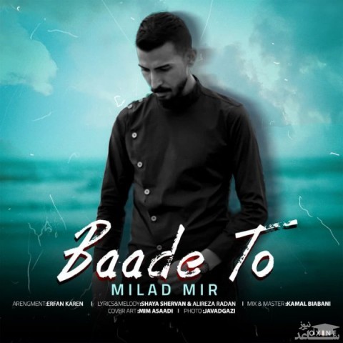 دانلود آهنگ میلاد میر بعد تو از میلاد میر