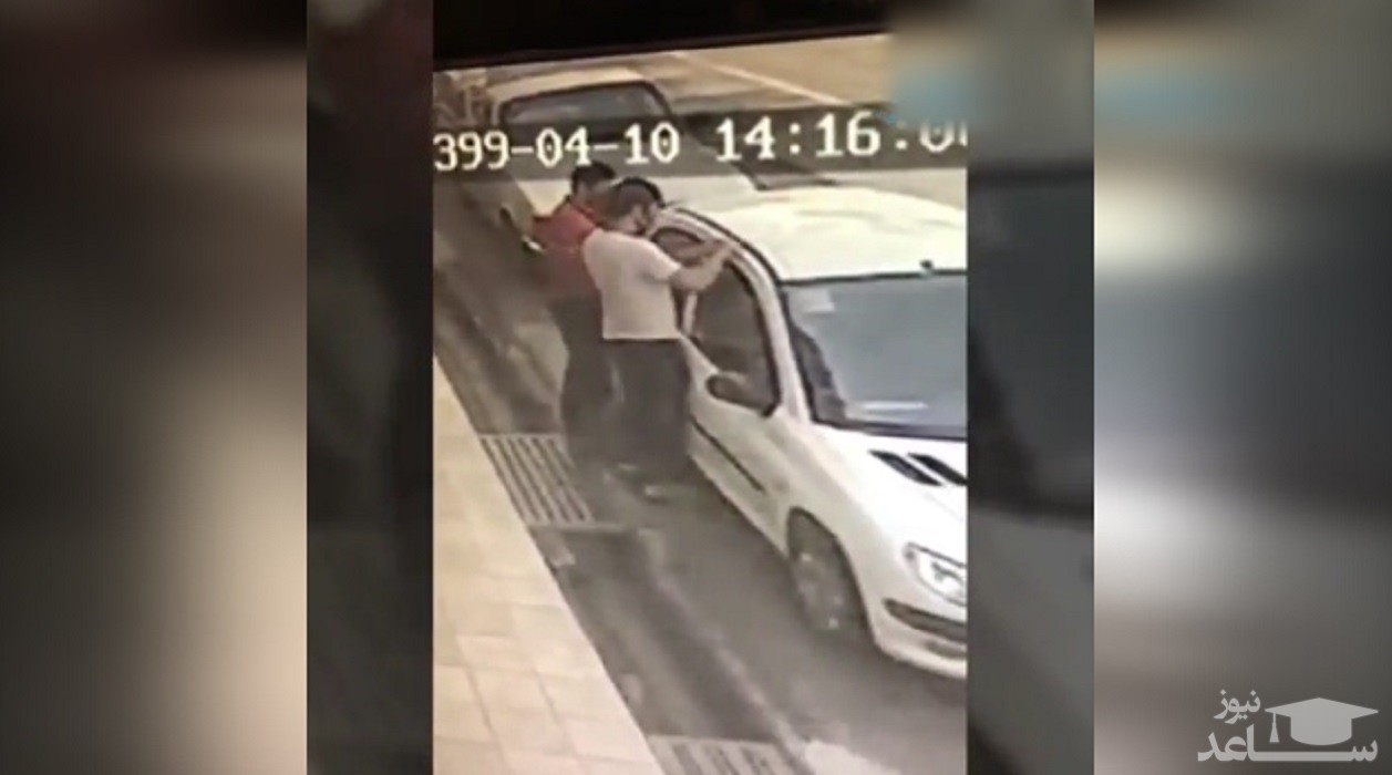 (فیلم) سارقان خونسردی که در روز روشن، از خودروی ۲۰۶ سرقت کردند 