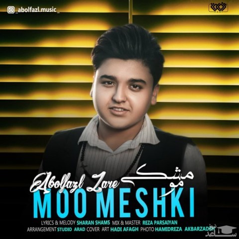 دانلود آهنگ مو مشکی از ابوالفضل زارع