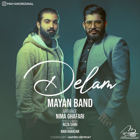 دانلود آهنگ دلم از مایان بند