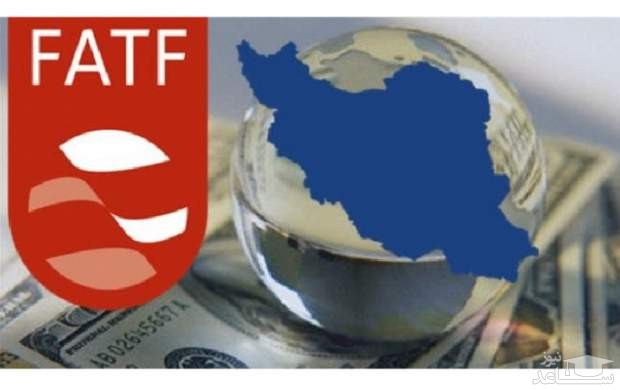 آیا FATF آخرین فرصت را برای تعلیق اقدام متقابل به ایران داده است؟