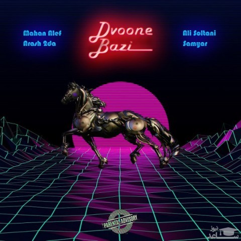 دانلود آهنگ دیوونه بازی از سامیار