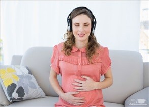 تاثیر صدای موسیقی بر جنین در داخل شکم مادر