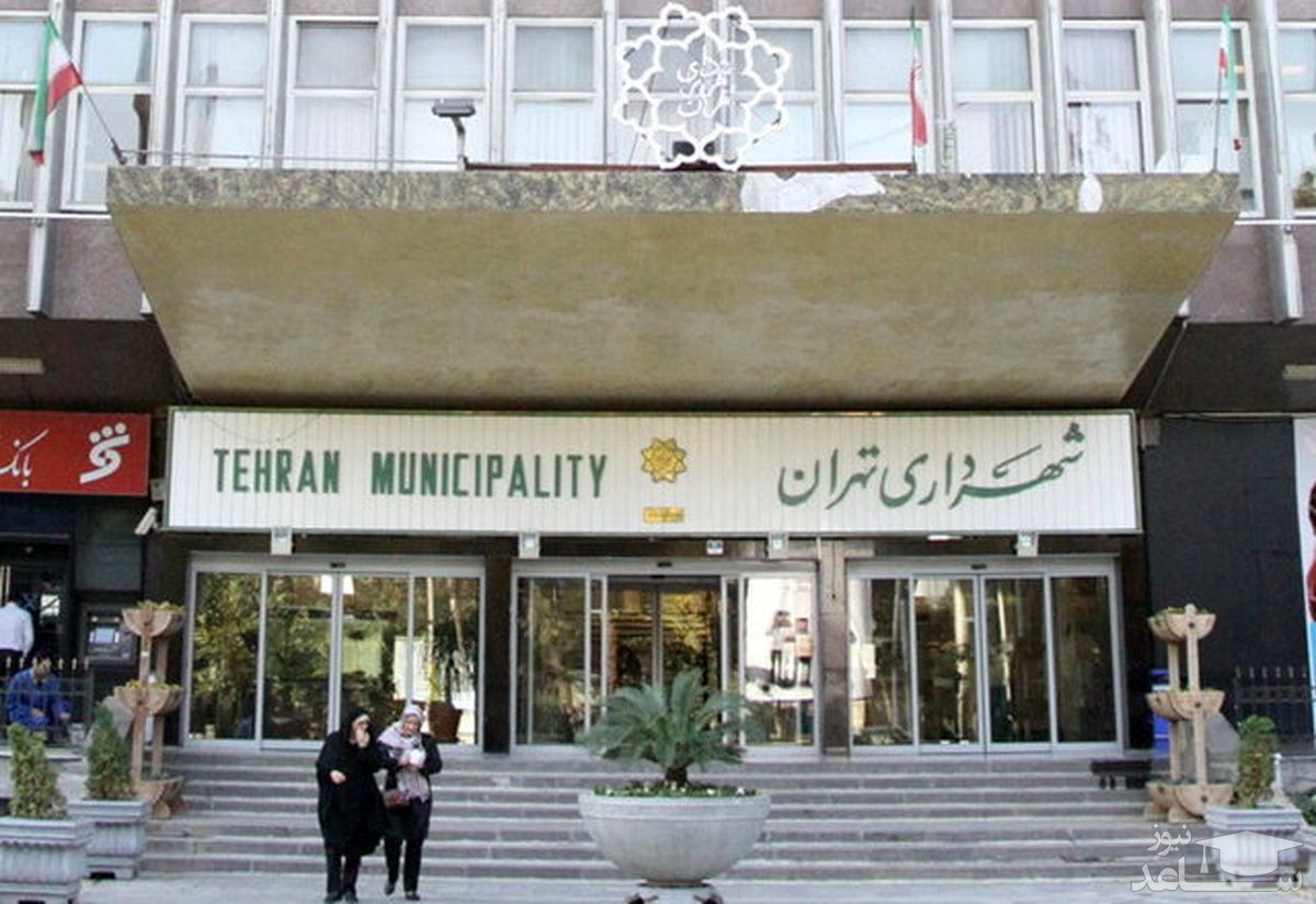 همه چیز درمورد انتصاب جنجالی همسر عضو شورا در شهرداری تهران/ فاطمه حیدری کیست؟