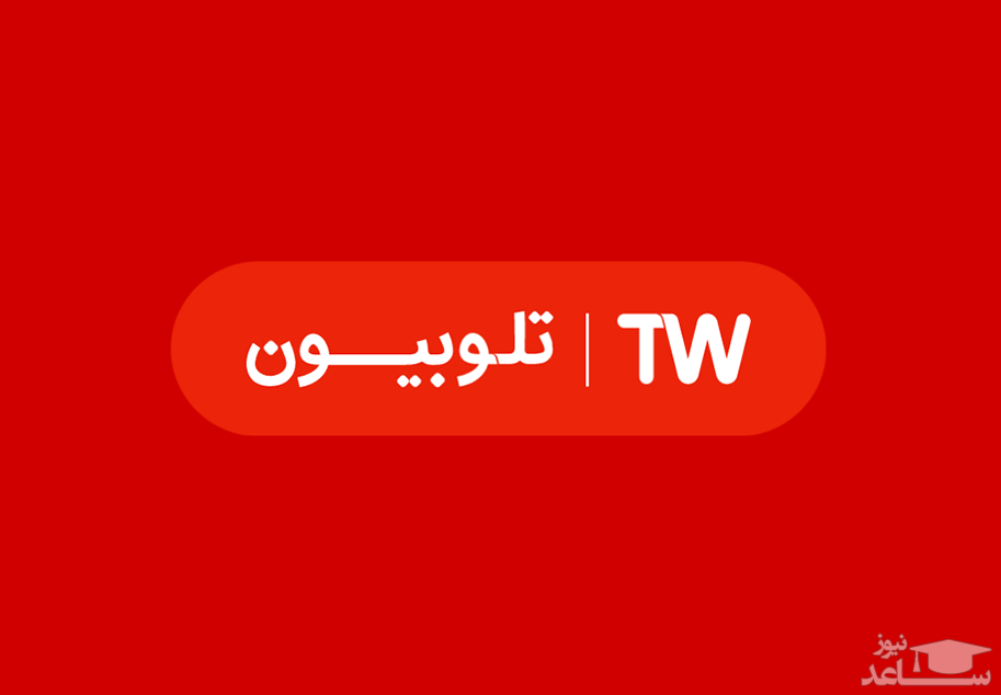 حمله سایبری به پلتفرم تلوبیون