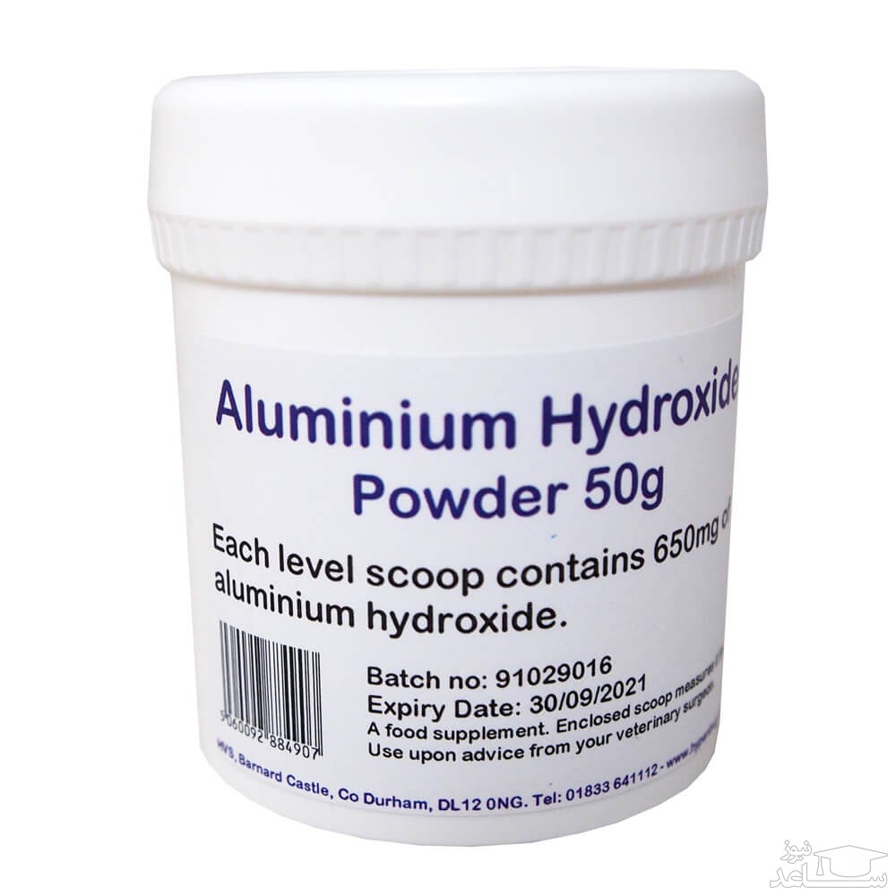 پودر آلومینیوم هیدروکسید