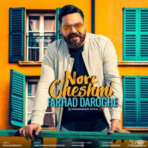 دانلود آهنگ نور چشمی از فرهاد داروغه