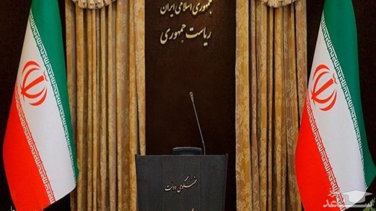 توضیح دفتر سخنگوی دولت درباره اعلام حداقل حقوق بازنشستگان