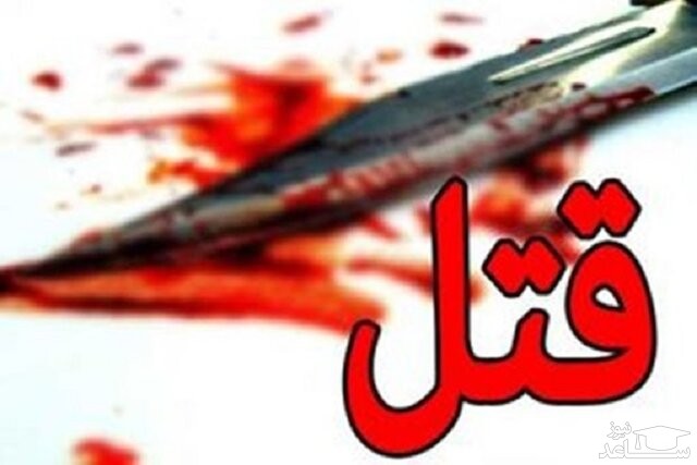 اعترافات هولناک قاتل یک روحانی در مشهد / گوش مقتول با قیچی بریده شد + عکس