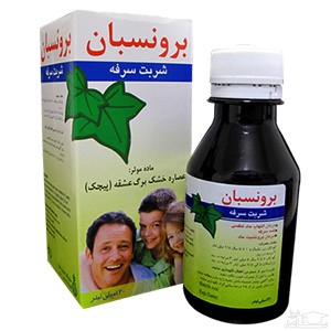 موارد منع مصرف و تداخل دارویی شربت برونسبان