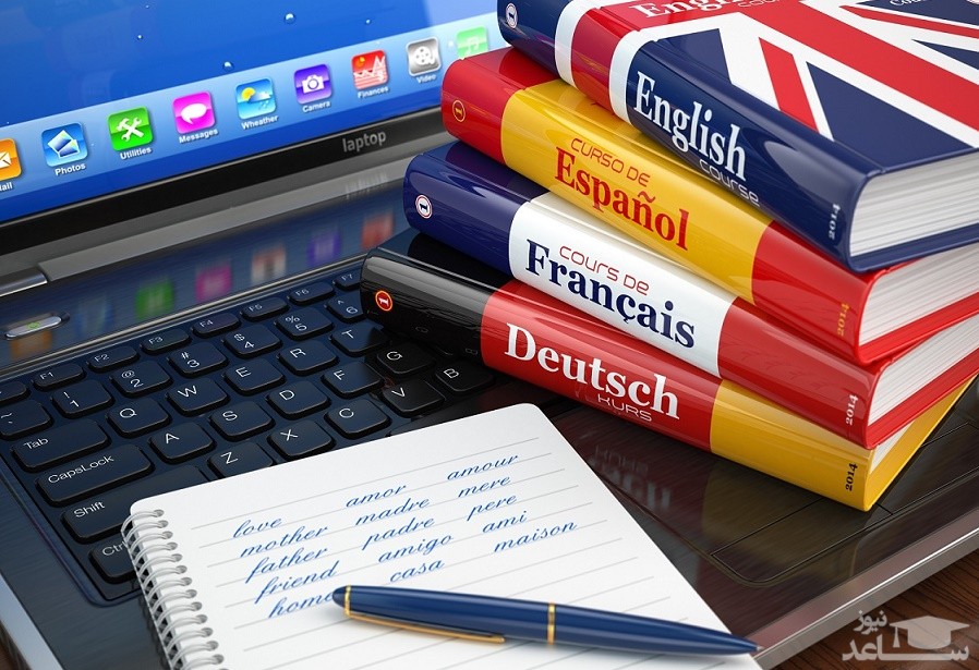 ترجمه تخصصی توسط مترجم متخصص