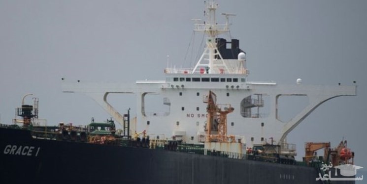 تمامی 4 پرسنل نفتکش ایرانی توقیف شده در جبل‌الطارق آزاد شدند