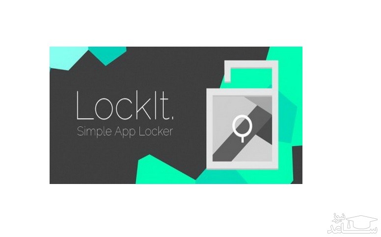 دانلود معرفی و آموزش استفاده از نرم افزار  LOCKit