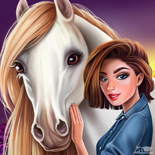 بازی My Horse Stories