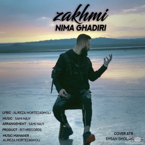 دانلود آهنگ زخمی از نیما قدیری
