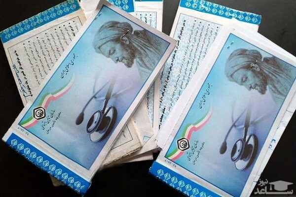 چرا وقتی بیمه تأمین اجتماعی دارم باید بیمه عمر بخرم؟