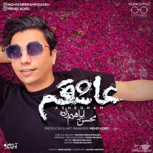 دانلود آهنگ عاشقم از محسن ابراهیم زاده