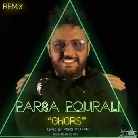 دانلود ریمیکس قرص از پارسا پورعلی
