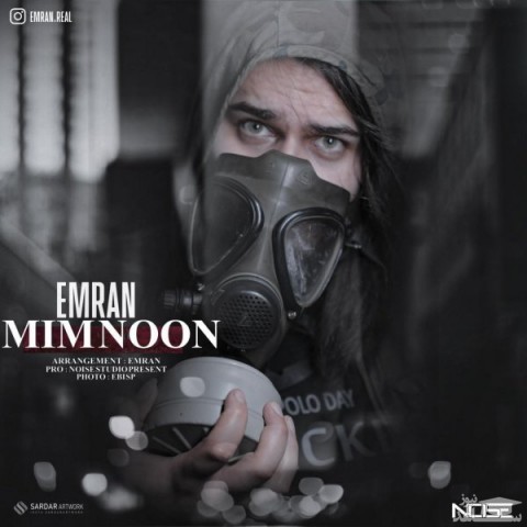 دانلود آهنگ میم نون از عمران