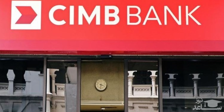 حساب‌های بانکی‌ ایرانیان در مالزی بسته شد