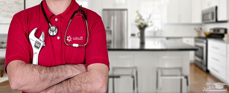 بهترین نمایندگی ال جی  یا ( نمایندگی رسمی) ظرفشویی، مایکروویو، کولرگازی و... کجاست؟