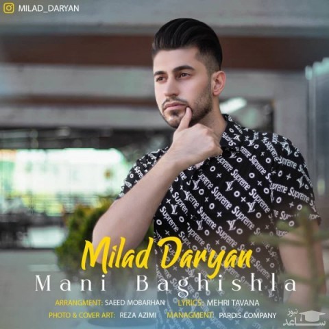 دانلود آهنگ منی باغیشلا از میلاد دریان